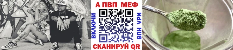 Alpha-PVP СК  хочу наркоту  Павловский Посад 