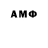 Амфетамин 97% V. SK