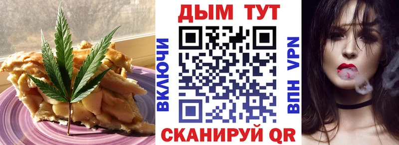 Canna-Cookies марихуана Павловский Посад