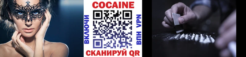 цены   Павловский Посад  Cocaine Боливия 