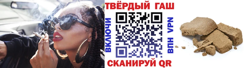 Гашиш hashish  Павловский Посад 