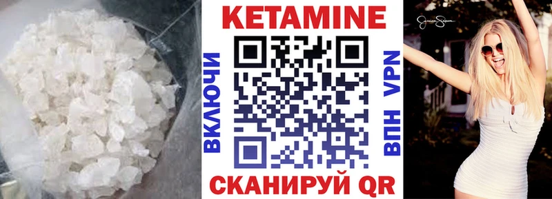 КЕТАМИН ketamine  KRAKEN tor  Павловский Посад 