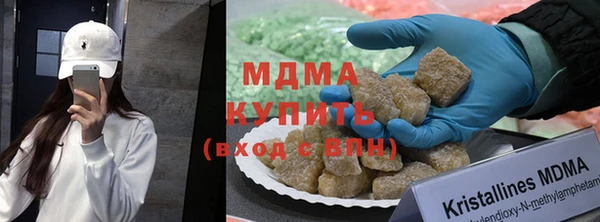 экстази Абинск
