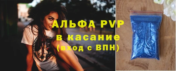 экстази Абинск