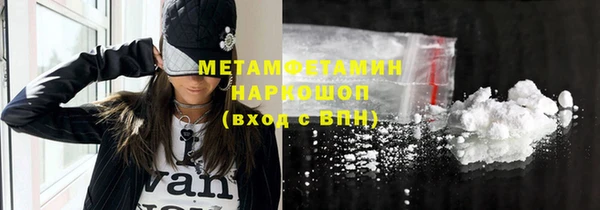 экстази Абинск