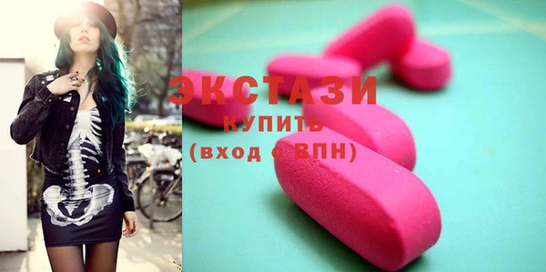 марки nbome Абаза