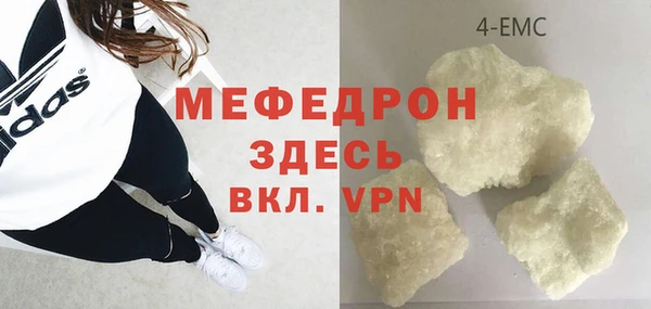 шишки Абдулино