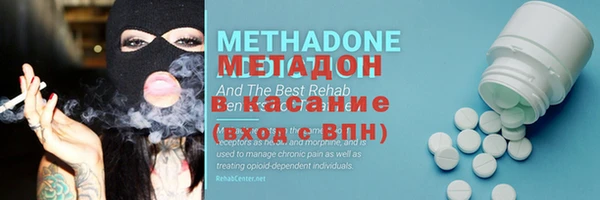 экстази Абинск
