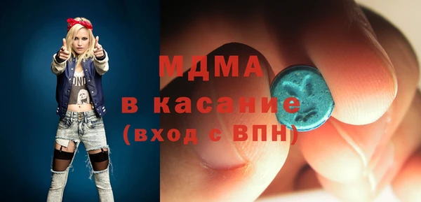 шишки Абдулино