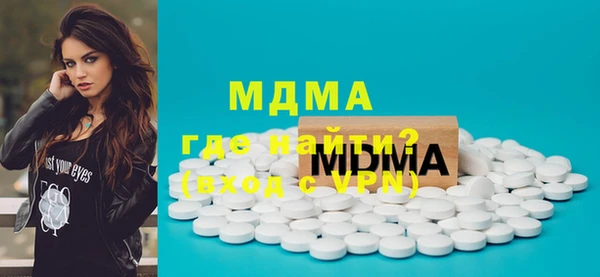 экстази Абинск
