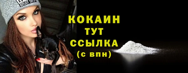 экстази Абинск