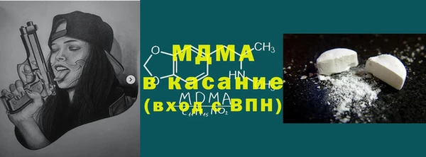 шишки Абдулино