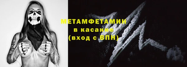 марки nbome Абаза