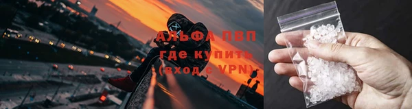 марки nbome Абаза