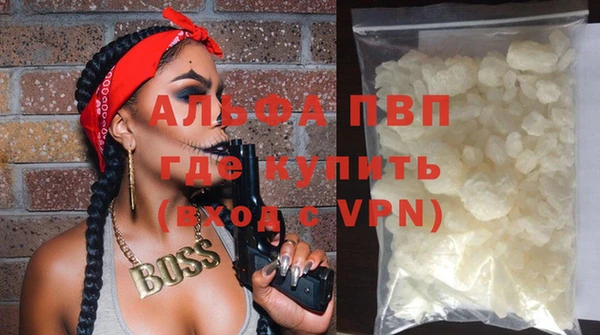 шишки Абдулино