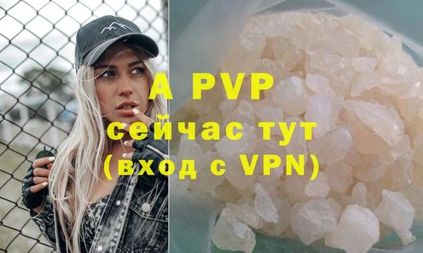 шишки Абдулино
