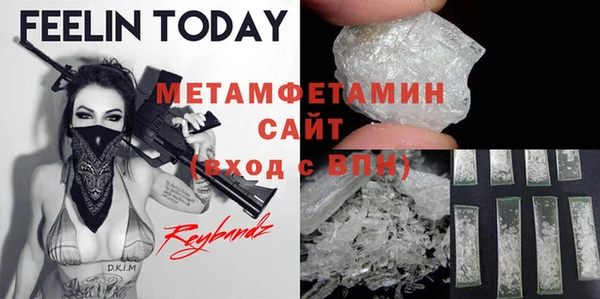 экстази Абинск