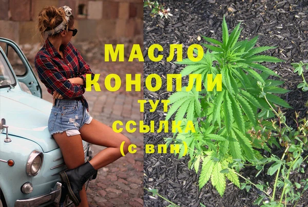 марки nbome Абаза
