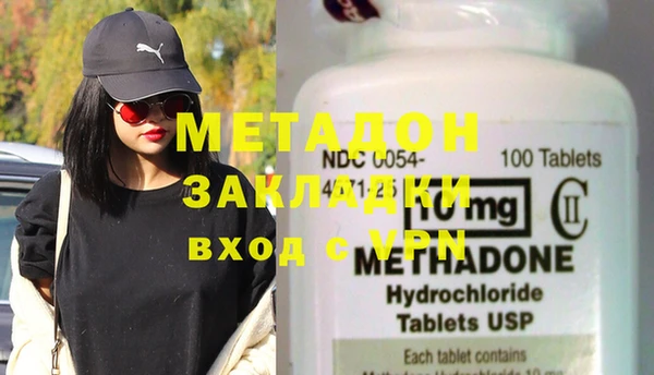 шишки Абдулино