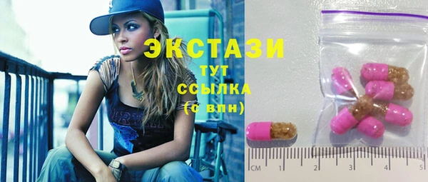 экстази Абинск