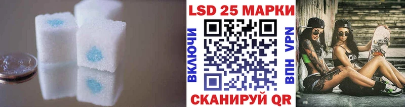 ЛСД экстази кислота  Павловский Посад 