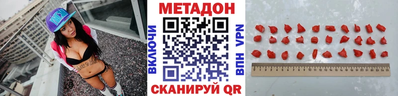 где купить наркоту  Павловский Посад  Метадон methadone 