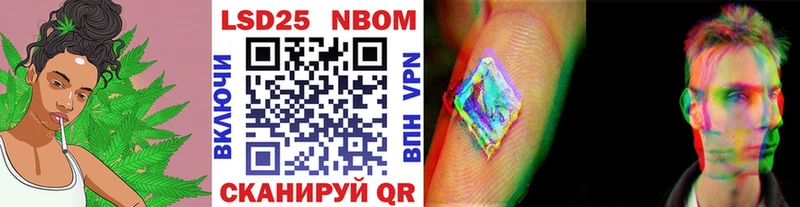 Наркотические марки 1500мкг Павловский Посад